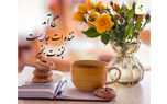 فال روزانه شخصی / 14 خرداد ماه + فیلم